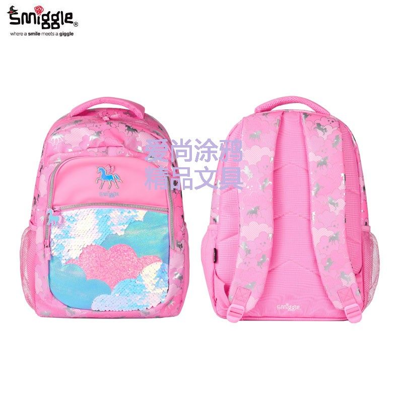 smiggle soccer bag
