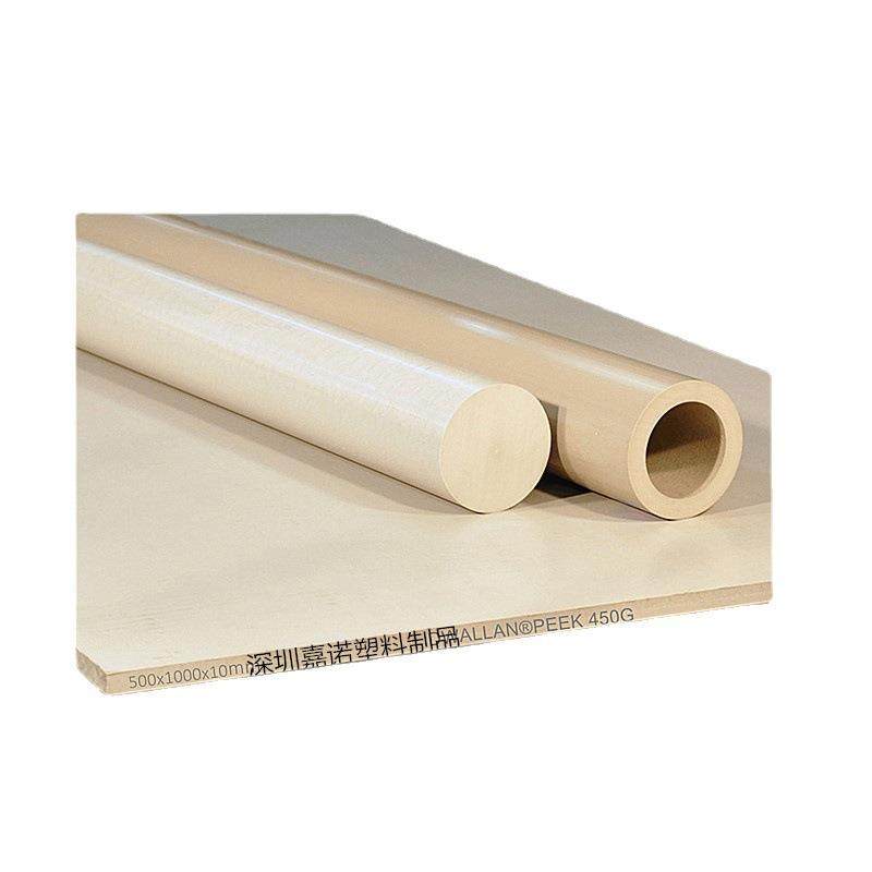 厂家热卖耐磨PEEK板 耐高温peek管 防静电聚醚醚酮棒零切雕刻加工,淘宝优惠券,粉丝福利购,淘宝优惠卷