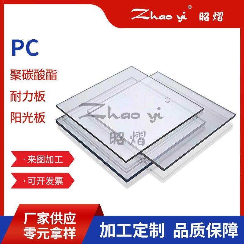 .本色PEEK板灰色PVC透明PC板黑色POM板加工白色赛钢尼龙板PA66方,淘宝优惠券,粉丝福利购,淘宝优惠卷