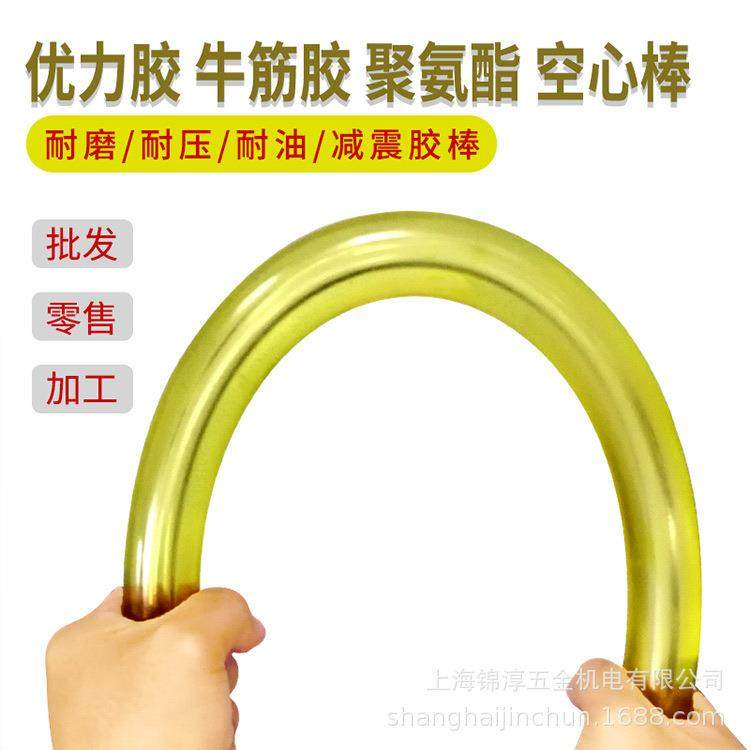 .聚氨酯棒 PU棒 牛津棒耐磨黄色优质弹性橡胶棒PU板防静电加工定,淘宝优惠券,粉丝福利购,淘宝优惠卷