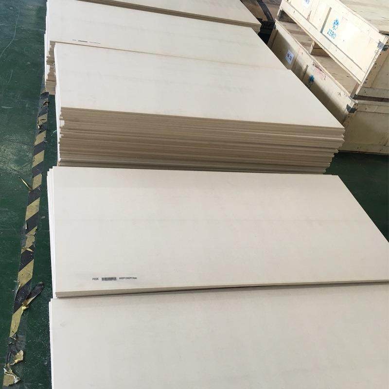 .本色PEKE板材 聚醚醚酮 棒 黑色防静电 PEEK板加纤PEEK工程塑胶,淘宝优惠券,粉丝福利购,淘宝优惠卷