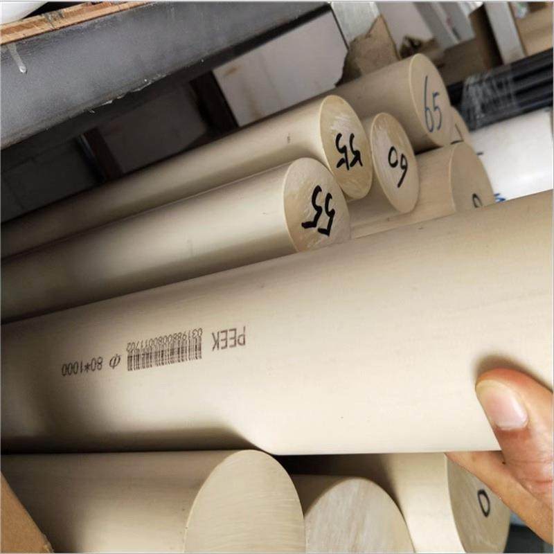 .德国进口本色PEEK板/棒防静电聚醚醚酮PEEK管材PPS板/棒零切加工,淘宝优惠券,粉丝福利购,淘宝优惠卷