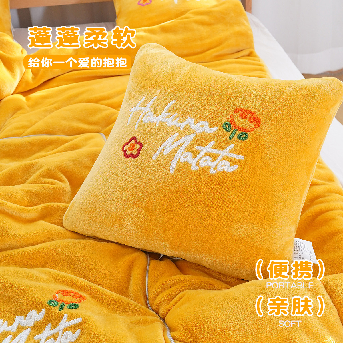 折叠加厚抱枕被子二合一办公室沙发车载午睡汽车牛奶绒靠垫学生被,淘宝优惠券,粉丝福利购,淘宝优惠卷