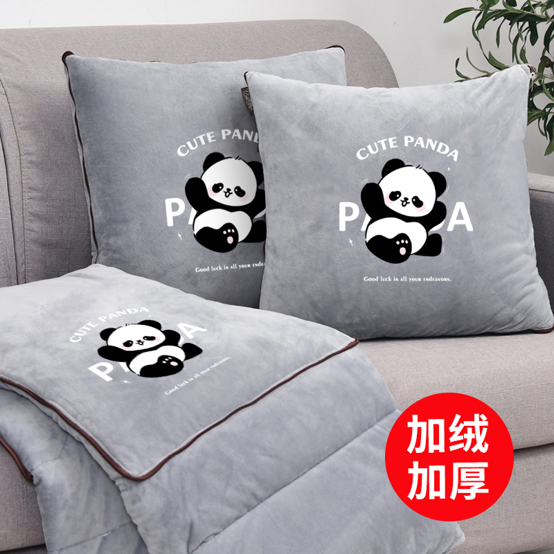 Thickened pillow quilt dual purpose panda cartoon
