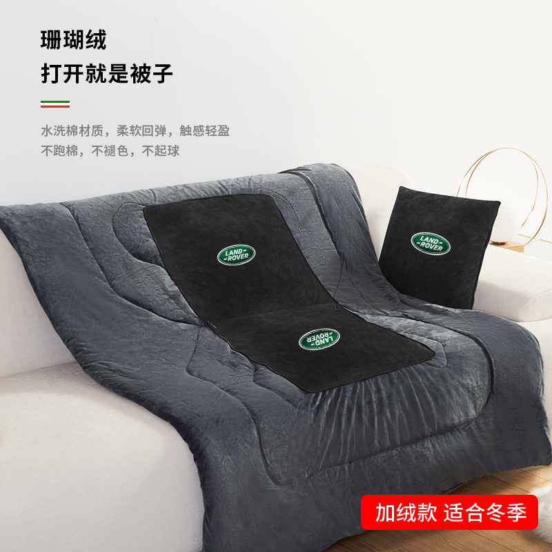 路虎汽车抱枕被子两用揽胜卫士极光发现星脉腰车载靠枕折叠车用