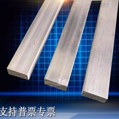 铝排 铝块6061铝板铝条铝方6061方铝扁条型材铝排7075合金铝块 - 图1