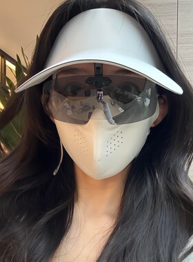 谁懂啊！防晒面罩还能这么时尚？