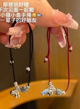 要给好朋友戴上可爱的小皮筋啦