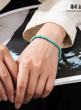 绿松石手链女简约高级感转运手串