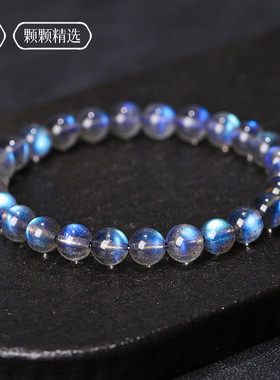 天然蓝月光石手链收藏级灰月光拉长石蓝光清透斯里兰卡单圈手串女