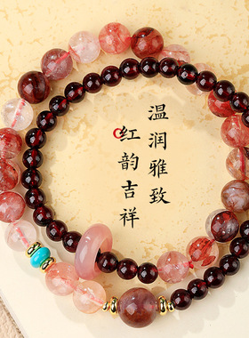 天然水晶手串上岸紫水晶手链轻奢高级感女招桃花粉晶玛瑙跑环手串