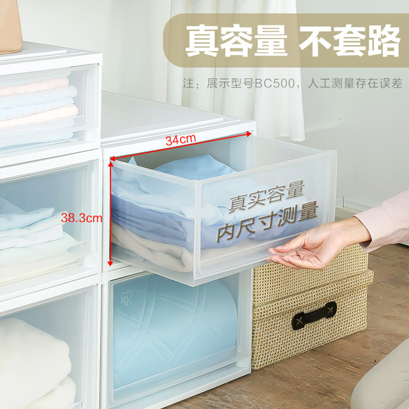 日本爱丽思抽屉式收纳箱衣柜透明收纳盒塑料整理箱爱丽丝储物柜子 - 图1