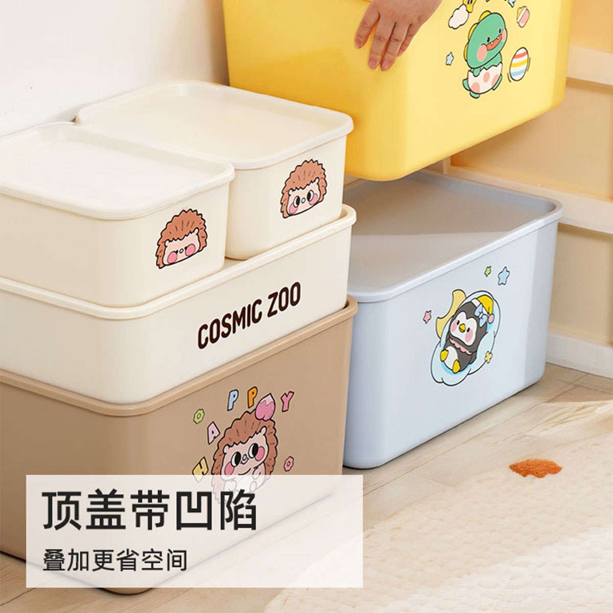 爱丽思桌面卡通儿童萌物收纳盒化妆品储物日式带盖零食杂物整理箱 - 图2