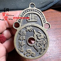 Ancient coin Fluffen money to spend money in a circular hole Giese money to press win over Money Huang Liang Chuanse Pulp Old Genuine Products Capstone