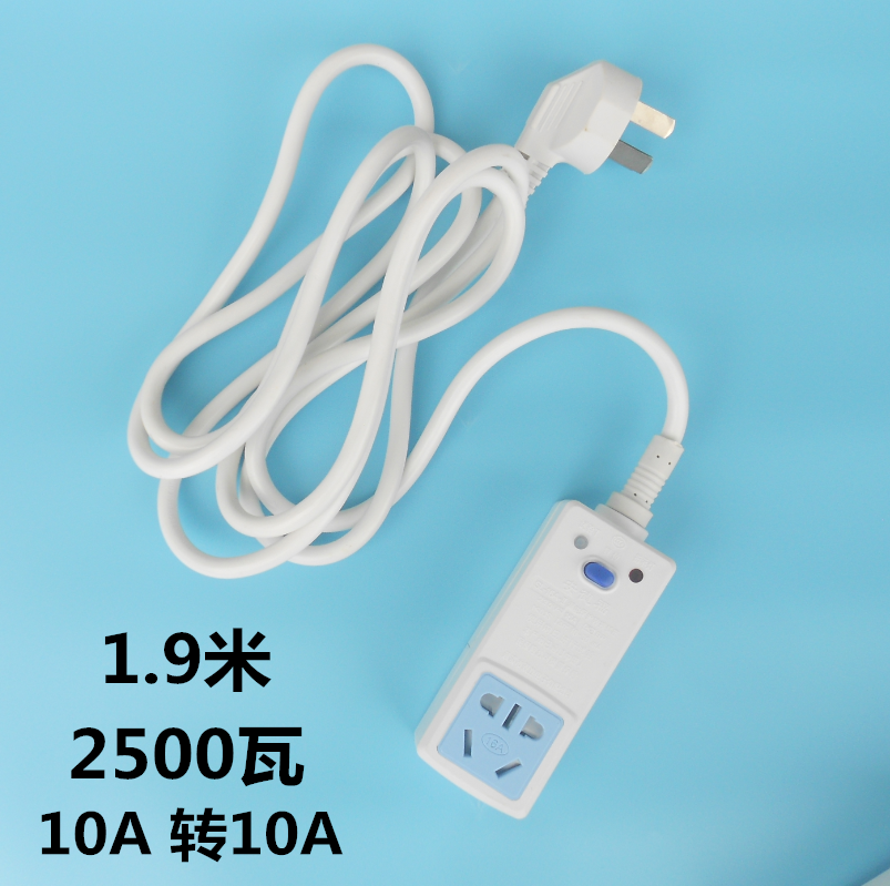 包邮家用空调热水器漏电保护插头插座10A16A安全漏保插头断电开关-图3