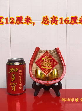 潮汕乔迁进宅招财竹编小簸箕