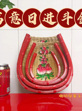 潮汕传统特色进宅招财小簸箕