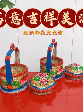 潮汕特色竹编花篮迷你型潮州竹篮子汕头文创摆件乔迁进宅新婚送礼