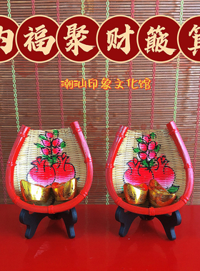 潮汕红桃粿摆件乔迁开业汕头旅游特色手信纪念品创意小竹编工艺品
