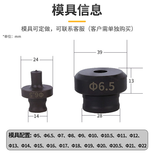MHP-20电动冲孔模具角钢槽钢手提快速液压冲孔冲模一字腰孔长条模 - 图0
