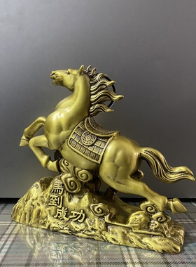 黄铜马到成功铜马摆件工艺品生肖马办公室客厅酒柜装饰品家居摆设