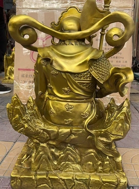 黄铜山神爷神像摆件全身站像大号坐像居家供养佛像土地山神爷铜像