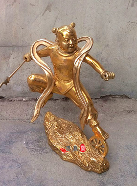 纯铜哪咤摆件镇宅工艺品