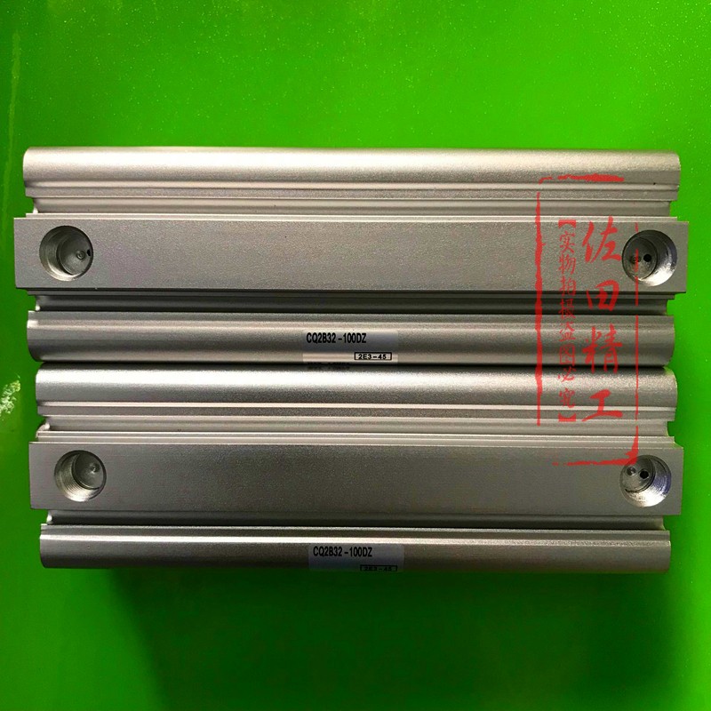SMC薄型气缸CDQ2A32/CDQ2B32-5-10-20-30-40-50-75DZ DMZ CQ2B32,淘宝优惠券,粉丝福利购,淘宝优惠卷