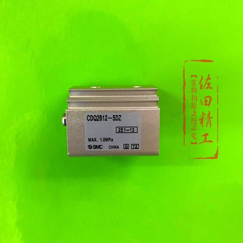 SMC薄型气缸CDQ2A40/CDQ2B40-5-10-20-30-40-50-75DZ DMZ CQ2B40,淘宝优惠券,粉丝福利购,淘宝优惠卷