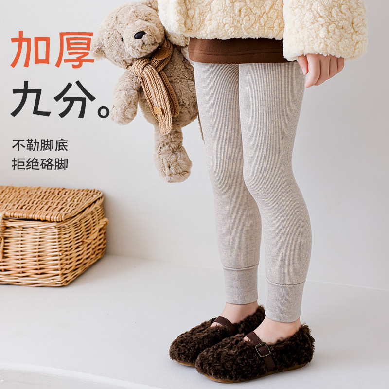 儿童打底裤加绒加厚秋冬女童九分裤不连脚女宝跳舞袜一体绒保暖裤,淘宝优惠券,粉丝福利购,淘宝优惠卷