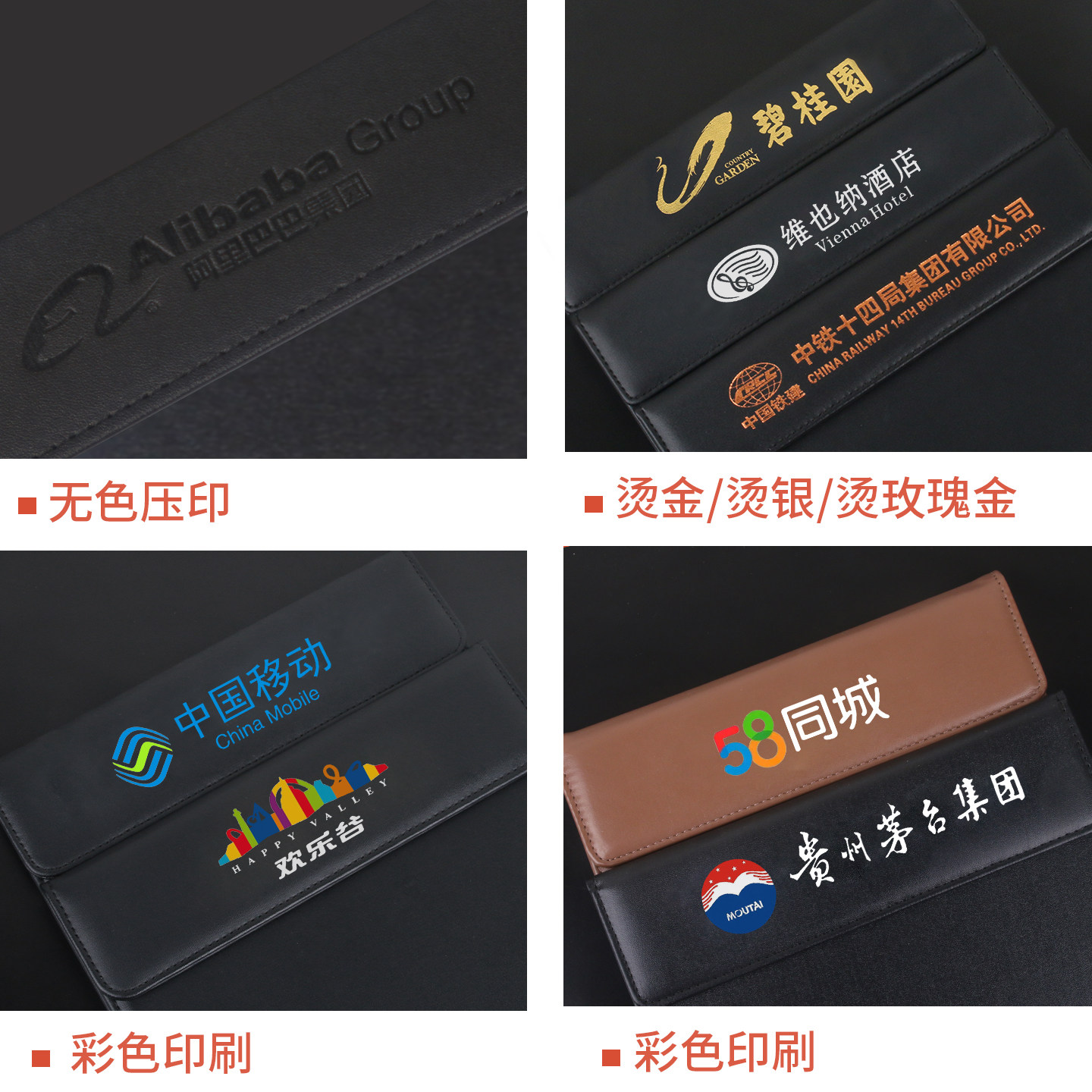 皮革A4会议垫板夹会议记录夹写字垫板书写板酒店便签夹子会议文件夹板定制商务黑色会议夹垫板订制,淘宝优惠券,粉丝福利购,淘宝优惠卷