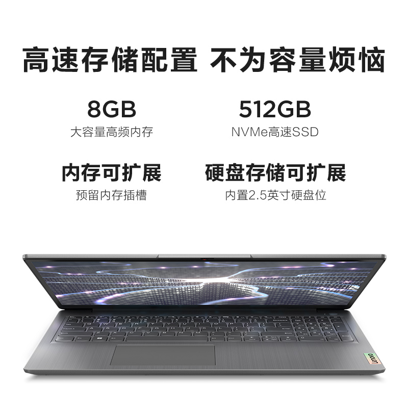 联想IdeaPad 15英寸15S i51155G7集显轻薄本笔记本学习网课办公 - 图2