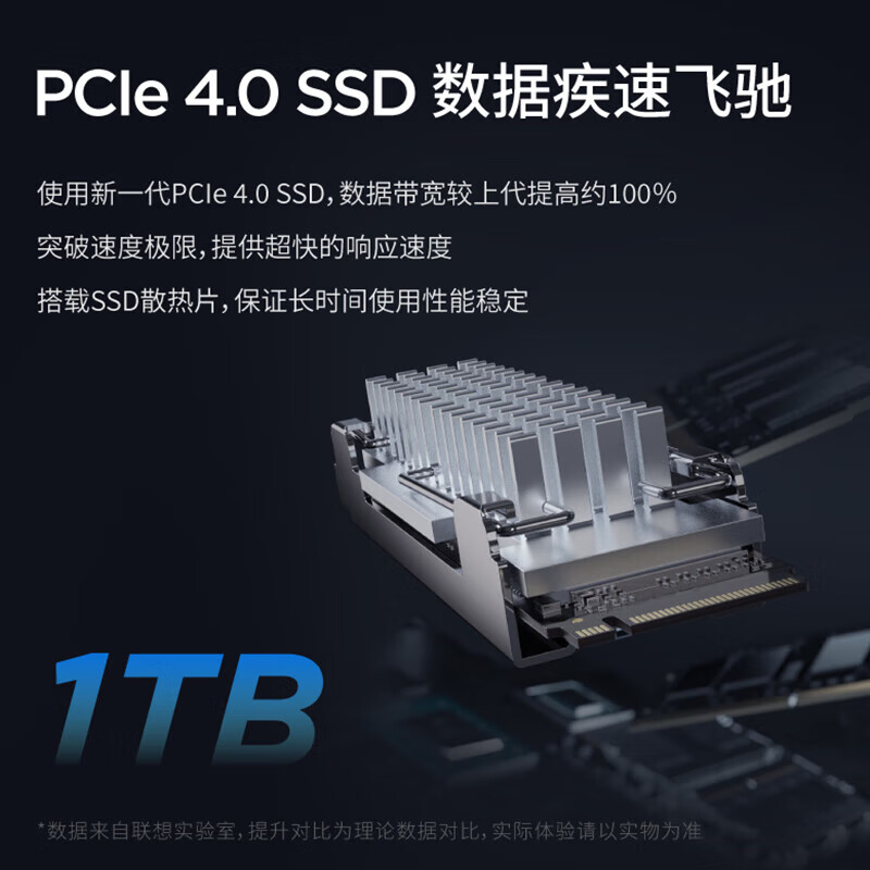 联想GeekPro 2023设计师家用办公学习台式电脑主机酷睿i5-13400F - 图2