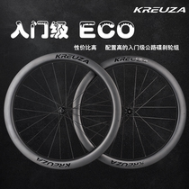Carbon fiber road wheel set 700c opening vacuum starter bike 38 50 60mm disc brake wind fat and fat