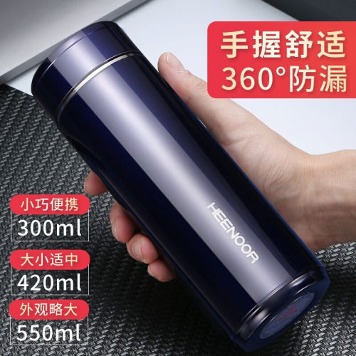 希诺男女款真空保温杯商务办公高端礼盒定制泡茶杯 - 图0