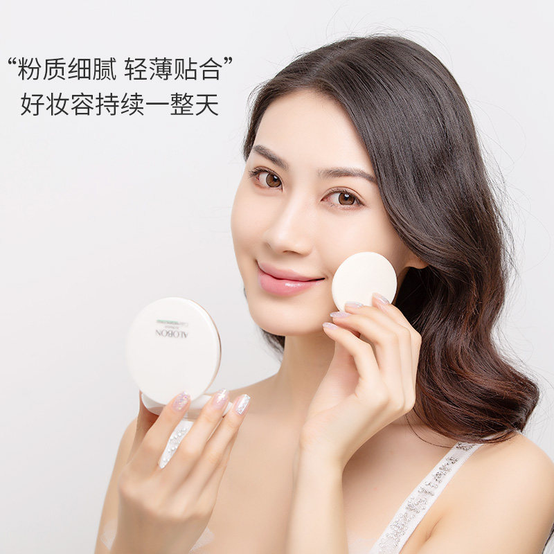 alobon /雅邦熊果苷美肌保湿粉饼 雅邦聚美粉饼