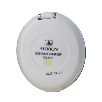 AloBon/Yabang light and translucent beauty powder 15g makeup concealer ຄວາມງາມຕິດທົນດົນ ແຕ່ງໜ້າສົດຊື່ນ