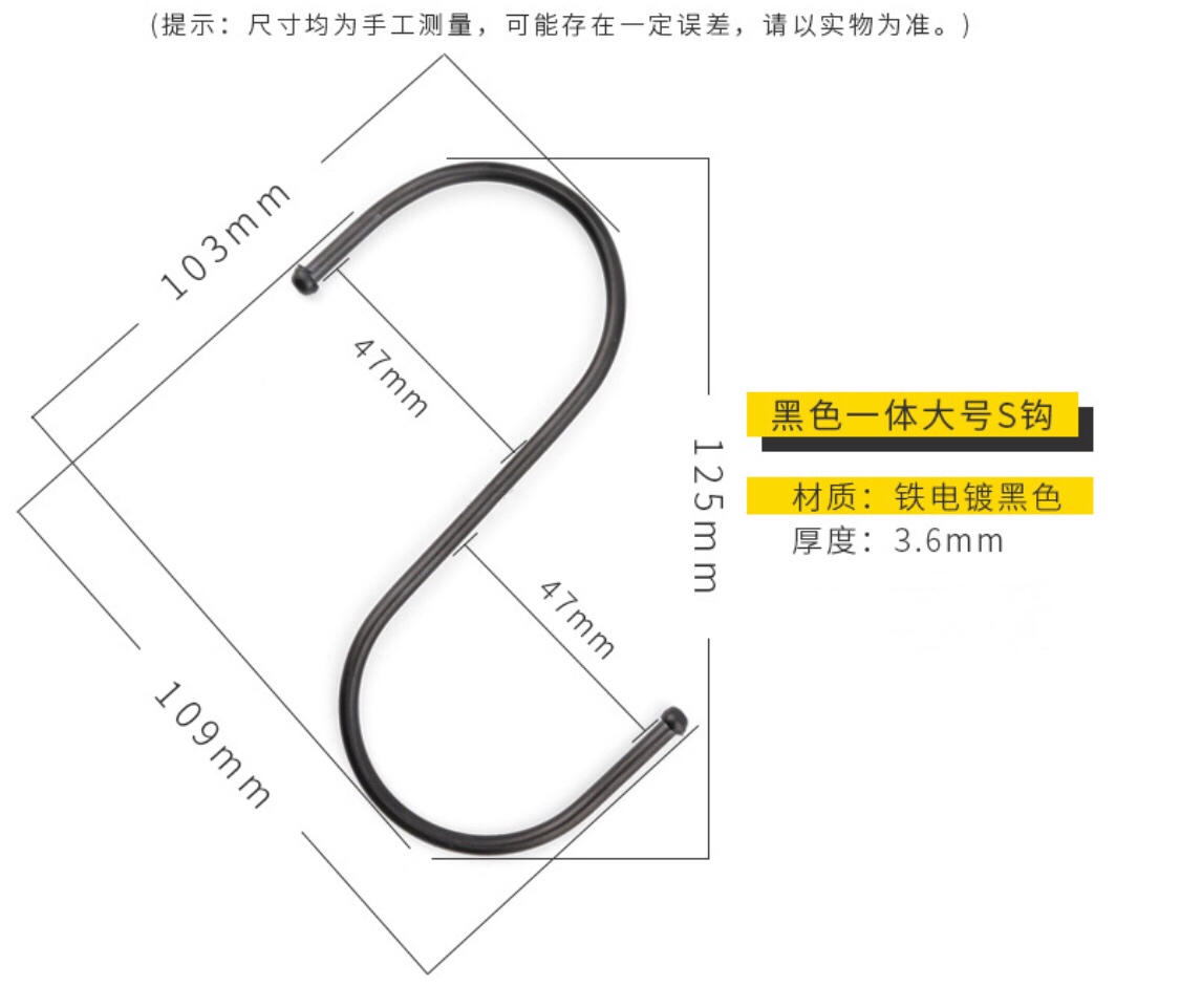 金属黑色s型挂钩挂包架地摊神器服装店s钩多功能s形挂钩置物架挂 - 图3