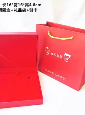 儿童金银脖圈满月长命锁包装盒