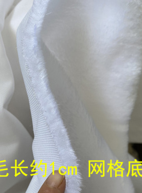 纯白色毛绒布料手机柜台毛绒布