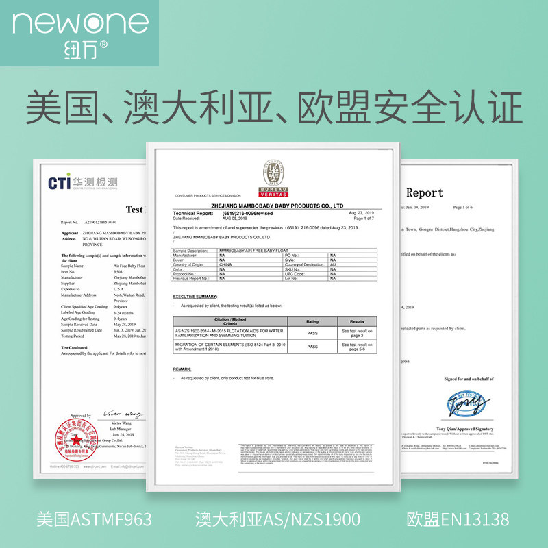 宝宝游泳圈免充气婴儿趴圈3个月 纽万母婴婴儿/儿童游泳圈