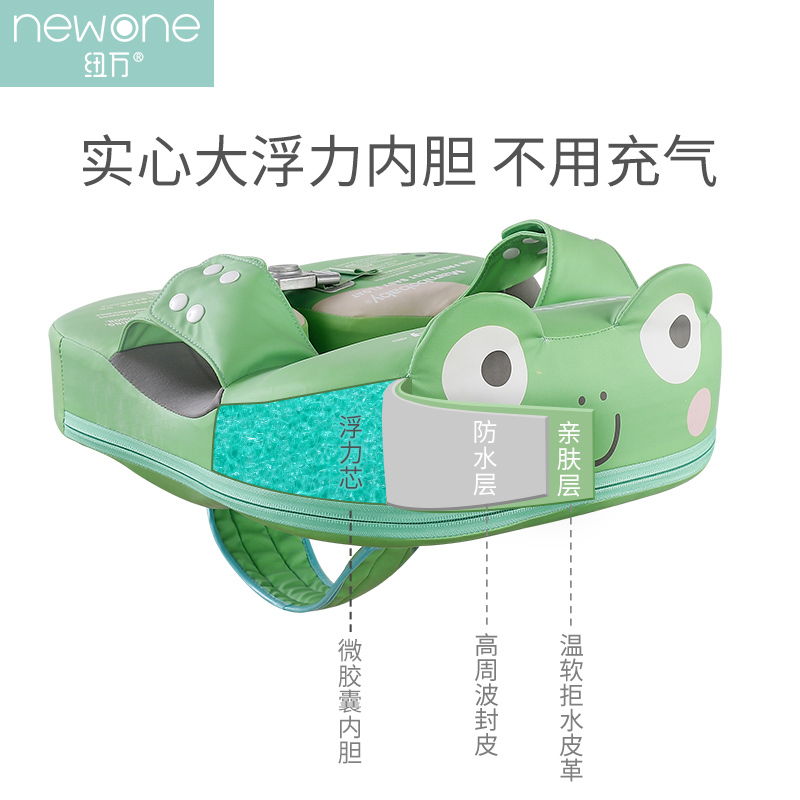 婴儿游泳圈免充气宝宝腋下圈6个月以上儿童坐圈婴幼儿救生圈浮圈