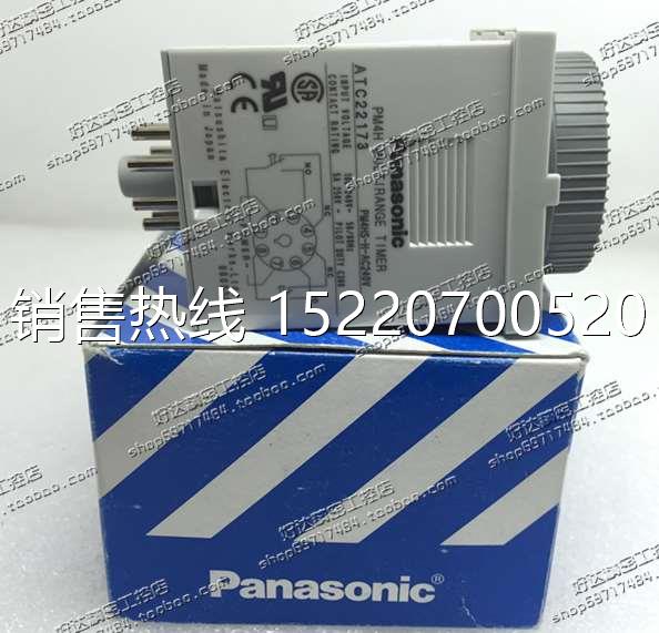 定时器 PM4HS-H-AC240V ATC22173 100-240VAC-图0