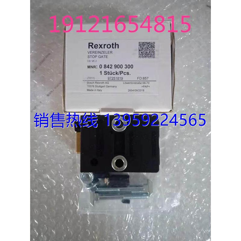 REXROTH力士乐压力传感器R928028410带灯发讯器WE-2SP-M12x1 - 图2