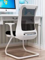 Home Computer Chair Ergonomics Computer Chair Comfort Student Writing Desk Chair Lift Office Chair Staff Chair