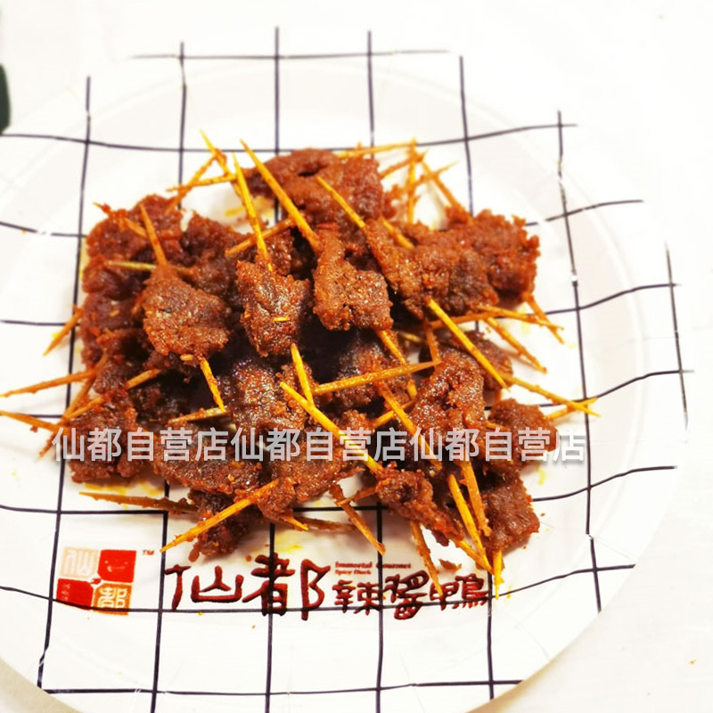 仙都辣酱鸭 牙签牛肉80g 新品上架 网红零食  湖南特色小吃 - 图2