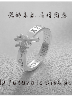 轻奢原创设计风字母戒指肖战同款