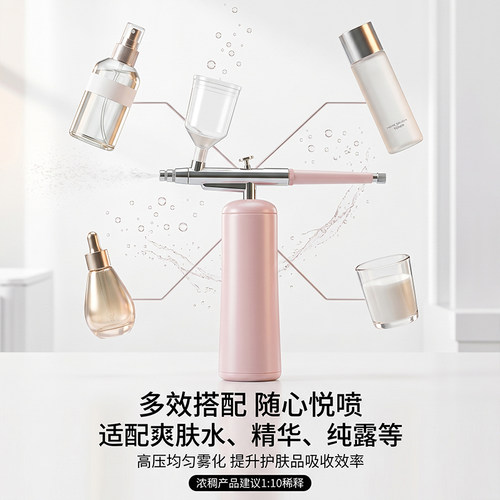 注氧仪纳米高压补水喷雾仪手持家用补水仪器美容院养发仪头皮导入 - 图2