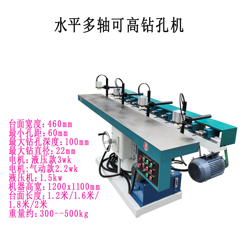 水平多轴孔距可调木工钻孔机h打眼钻机钻洞机木工钻床群钻多孔钻 - 图1