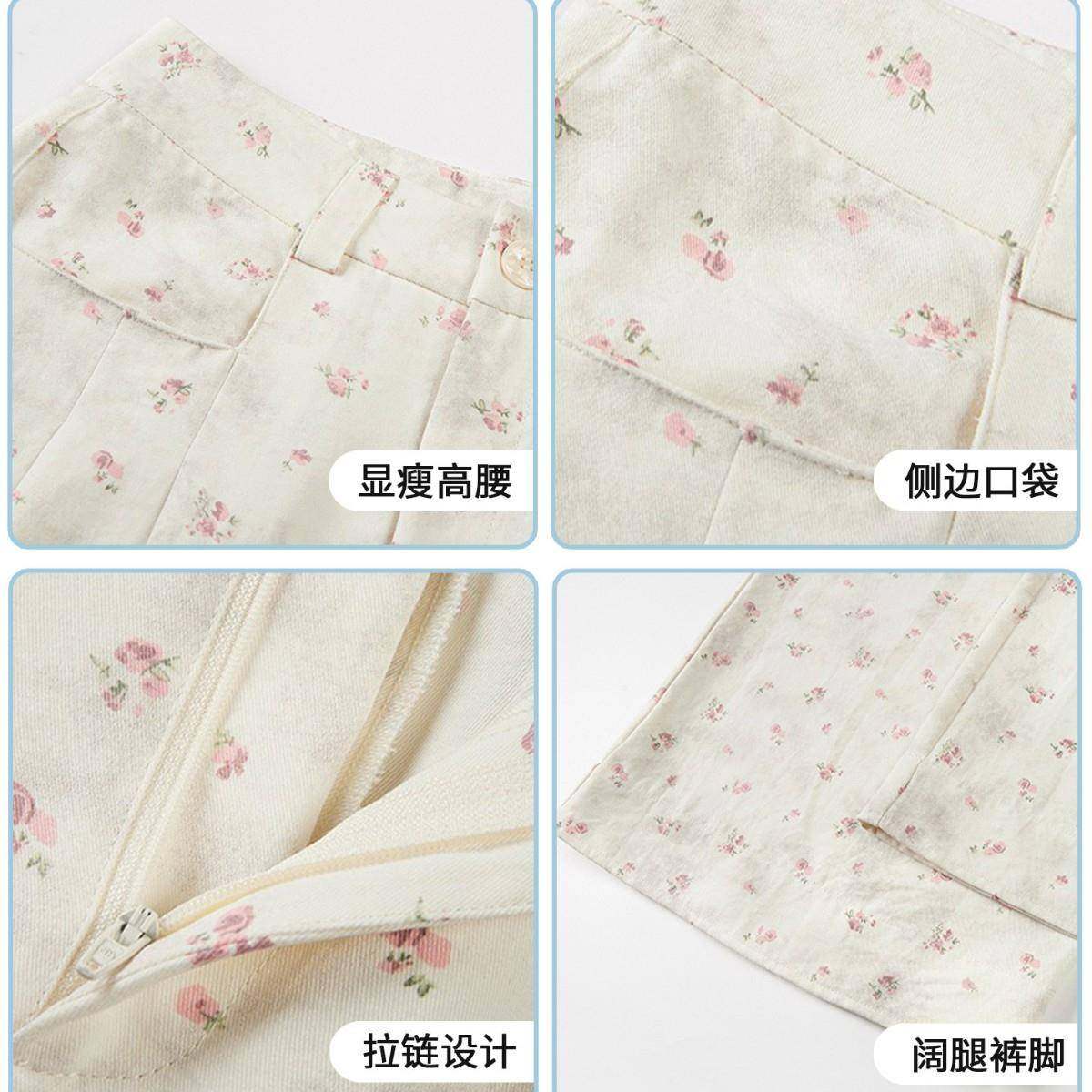 冰丝碎花奶芙西装阔腿裤女夏薄高腰垂感休闲直筒显瘦小个子山本裤,淘宝优惠券,粉丝福利购,淘宝优惠卷